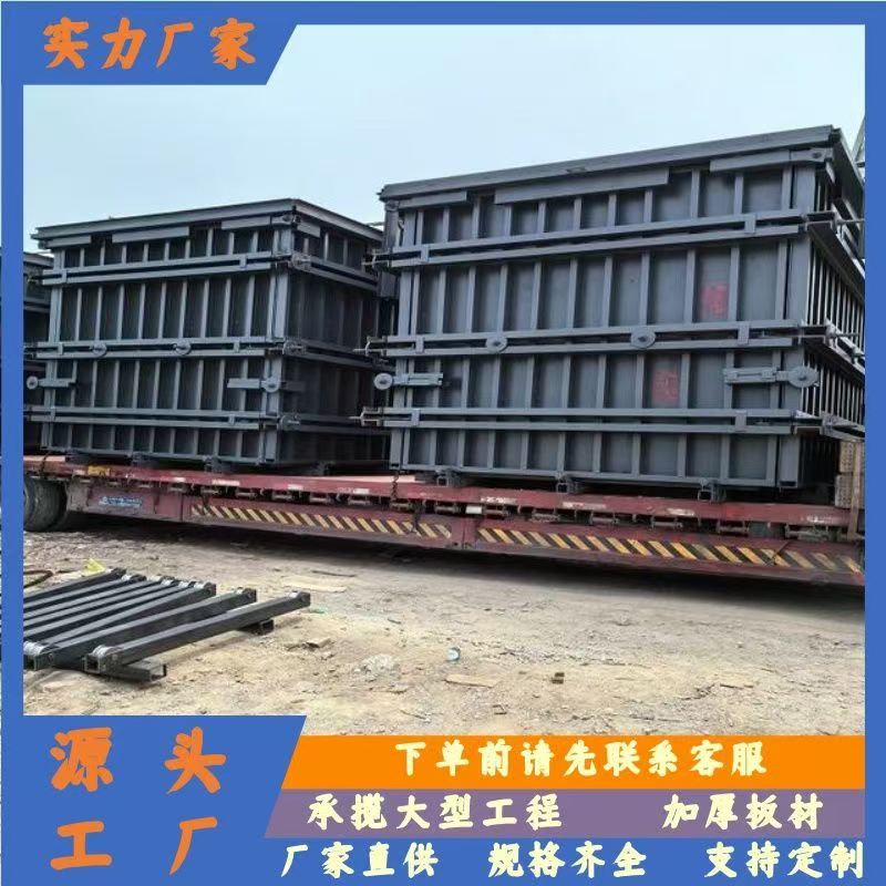 活动水泥房钢模具