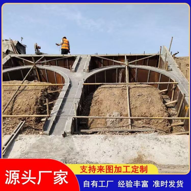 拱形骨架钢模具