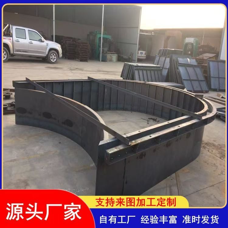 拱形骨架钢模具