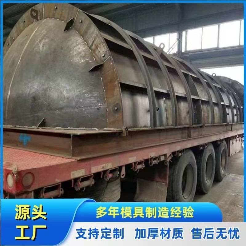 化粪池钢模具