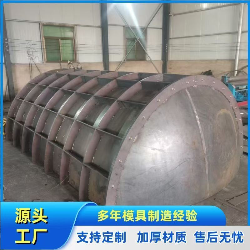 化粪池钢模具