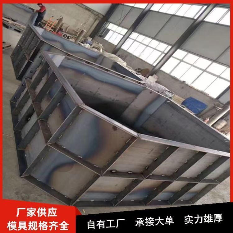 化粪池钢模具