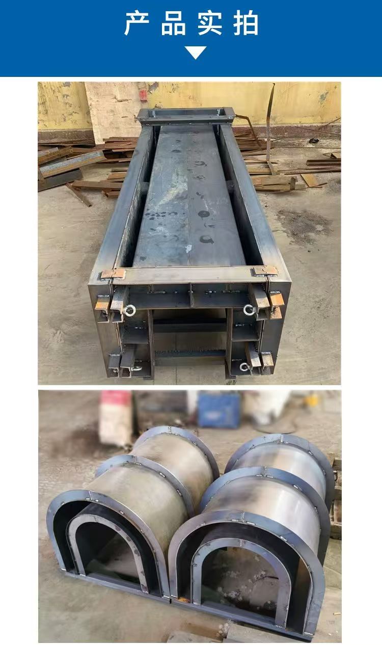 流水槽钢模具 矩形槽钢模具