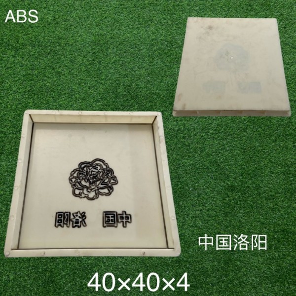 市政彩砖/植草砖/空心砖