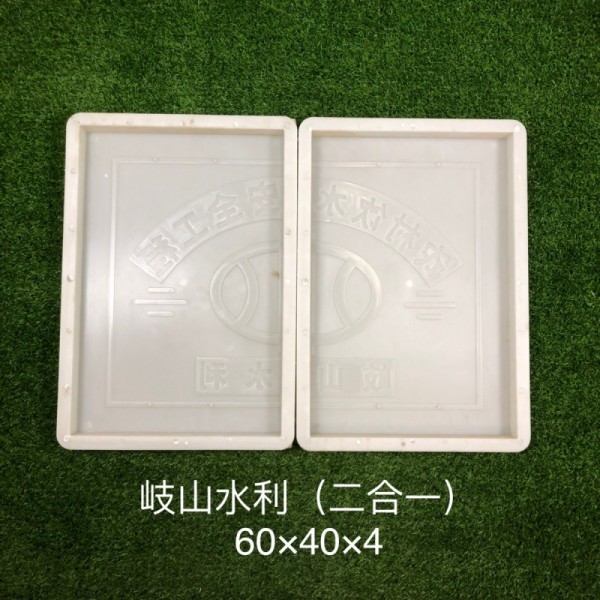 市政彩砖/植草砖/空心砖