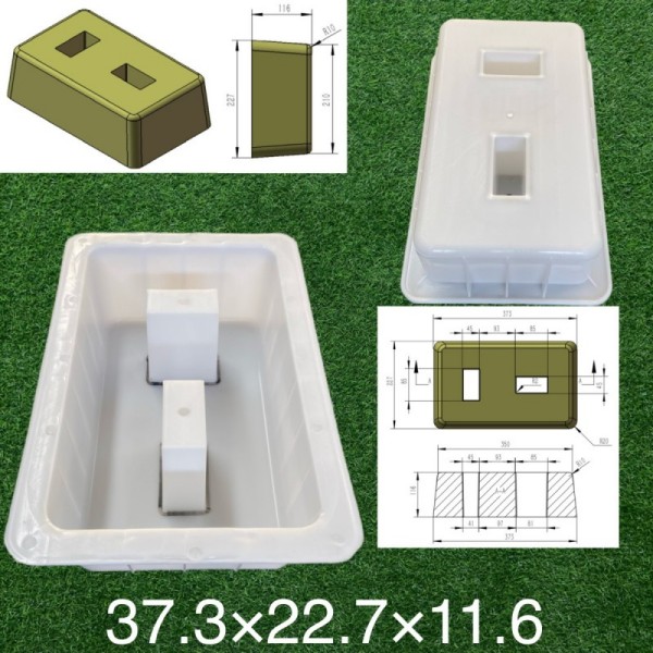 基础墩/基础底座