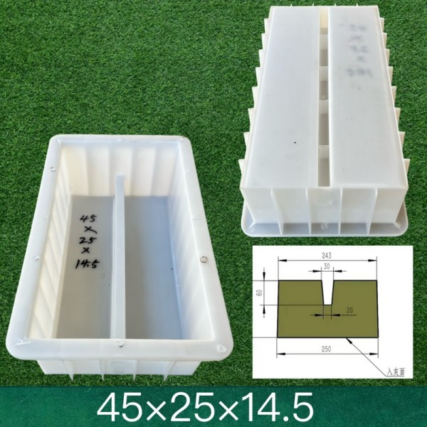 基础墩/基础底座