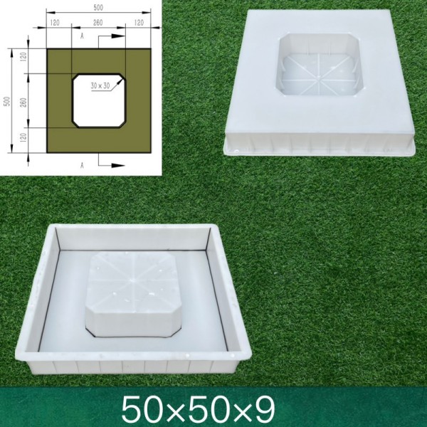 基础墩/基础底座