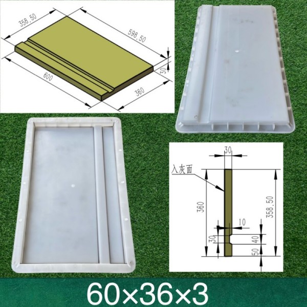 预制板/面板/墙板