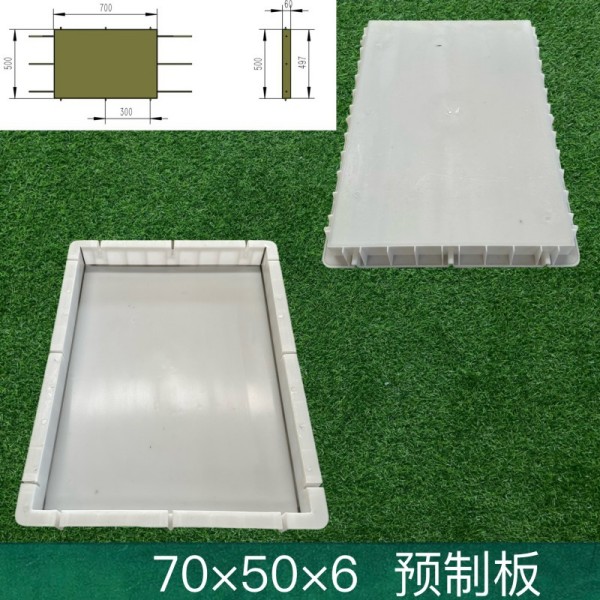 预制板/面板/墙板