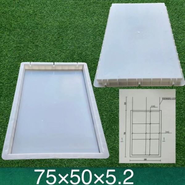 预制板/面板/墙板