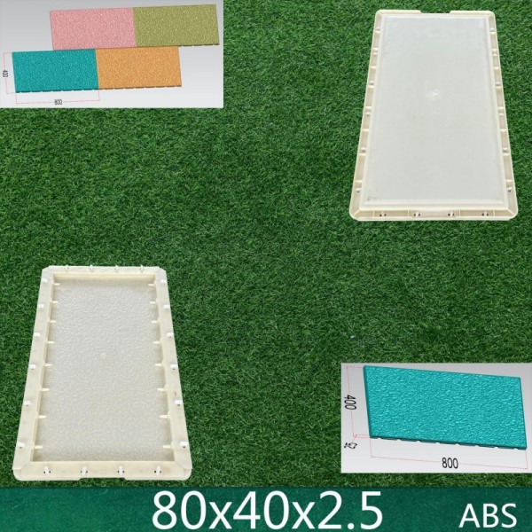 预制板/面板/墙板