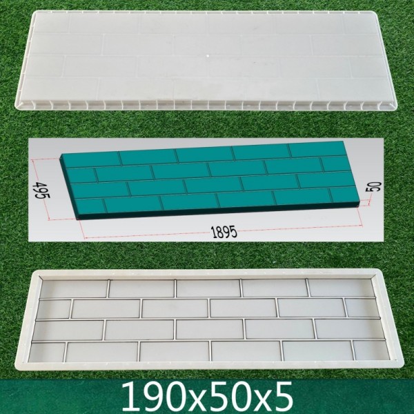 预制板/面板/墙板