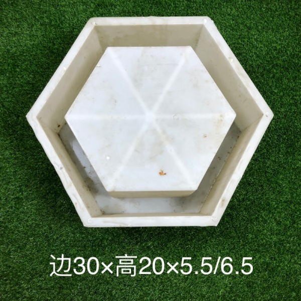 空心六角