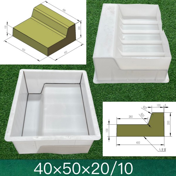 防撞/S/L型路沿石