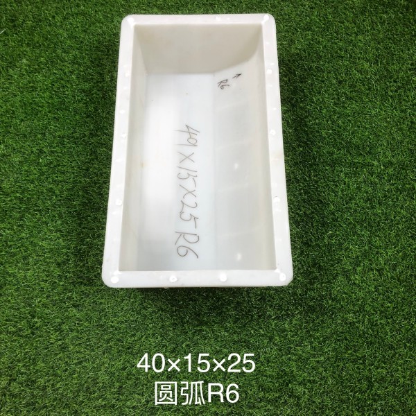 防撞/S/L型路沿石