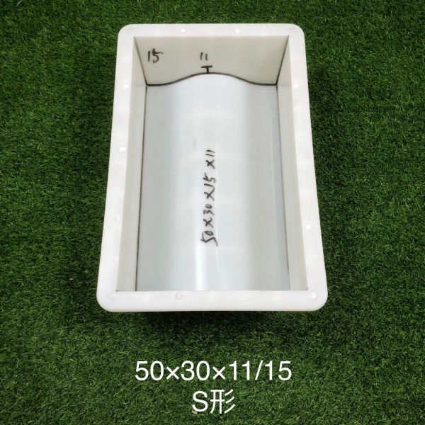 防撞/S/L型路沿石