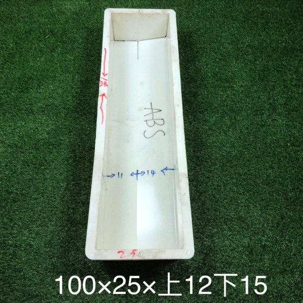 防撞/S/L型路沿石