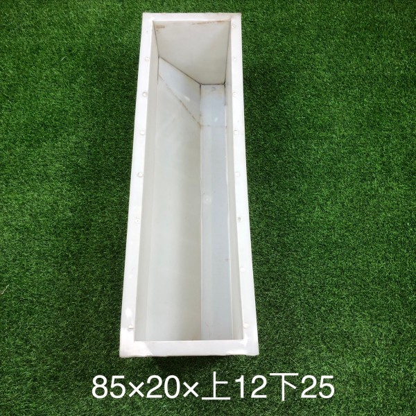 防撞/S/L型路沿石