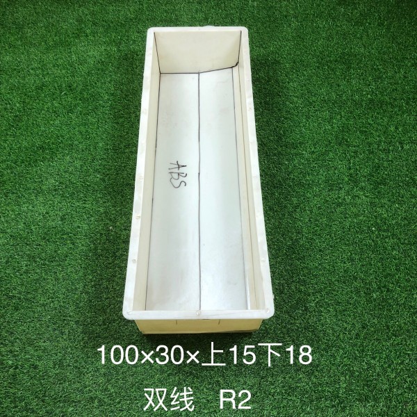 防撞/S/L型路沿石