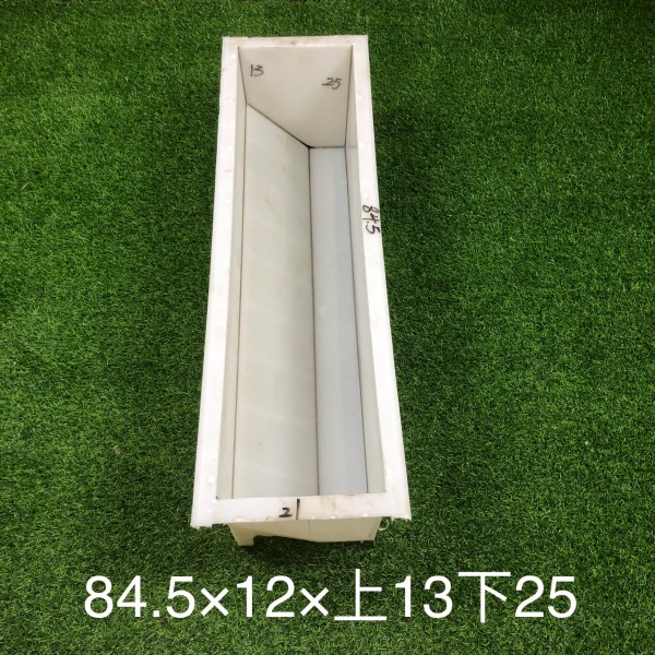 防撞/S/L型路沿石